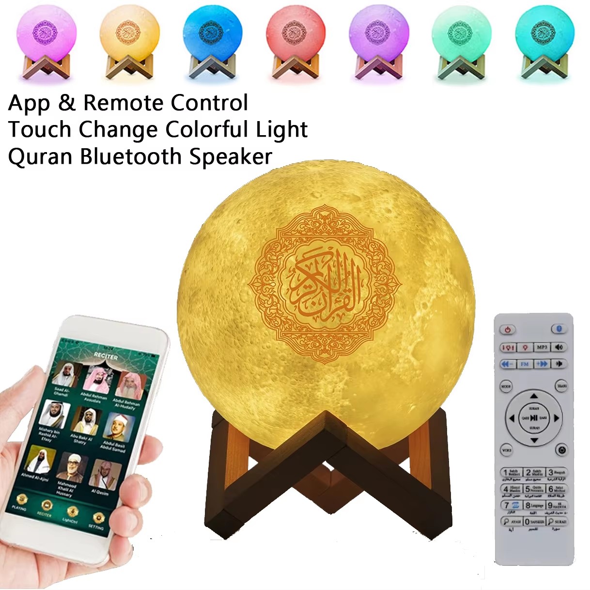 Audio Music Islamic - Quran Islam Arabic Koran Muslim Ramadan