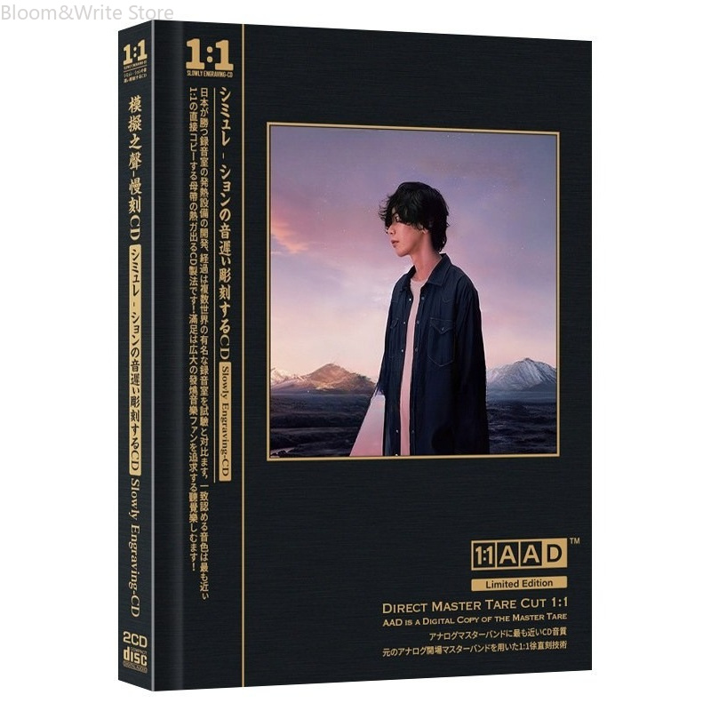 Lemon 2‑Disc Music CD Set AAD  - đánh giá và giá Audio Music Cut