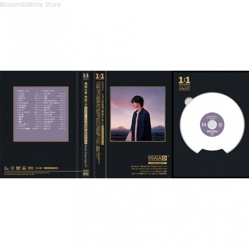 Lemon 2‑Disc Music CD Set AAD  - đánh giá và giá Audio Music Cut