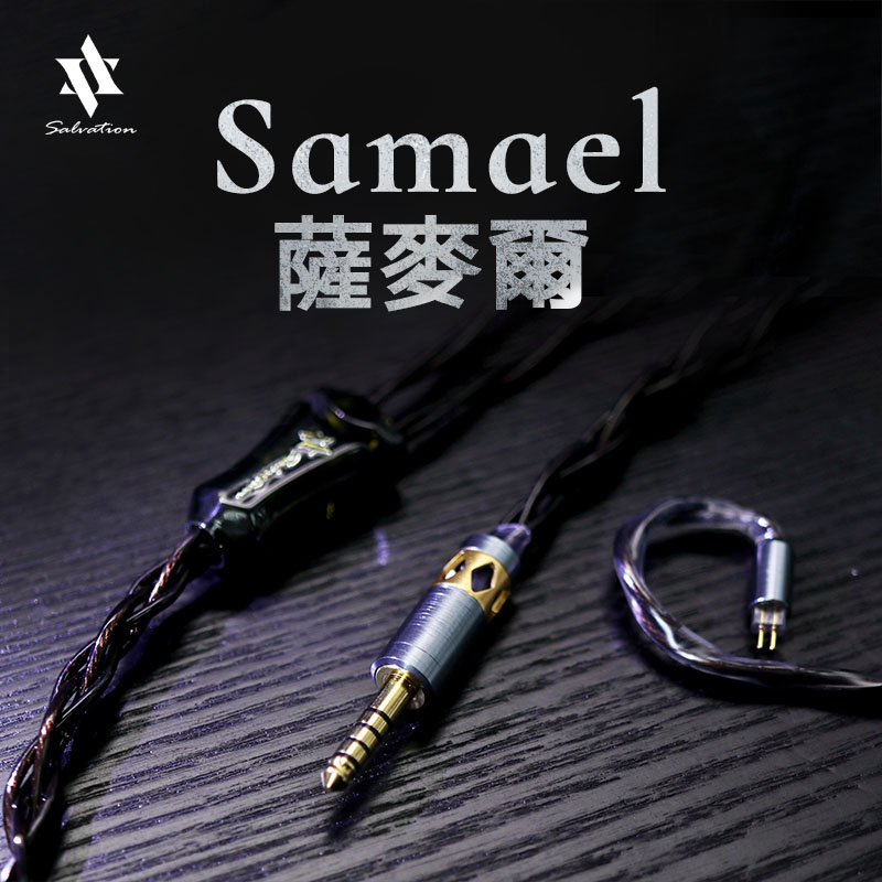 HAKUGEI Taiwan Salvation Samel - đánh giá và giá Mix Audio Music