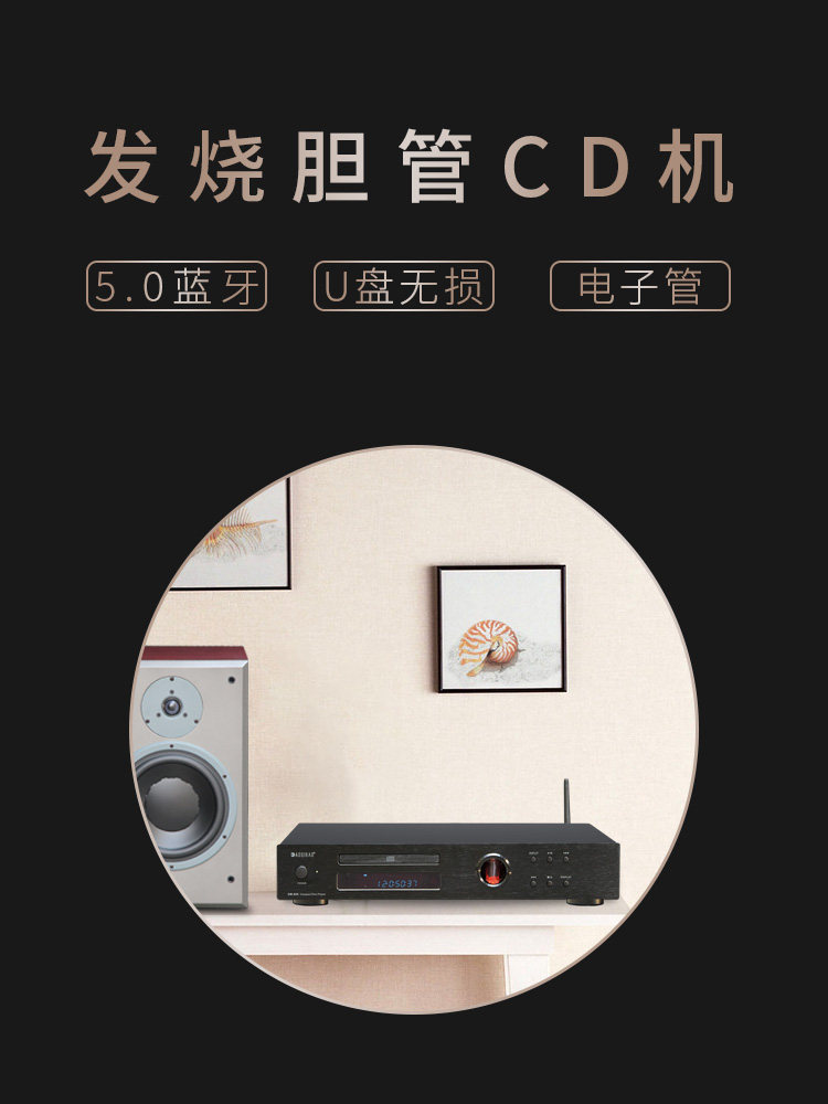 HiFi Tube CD Audio Player Blue - đánh giá và giá Lossless Audio Youtube Music
