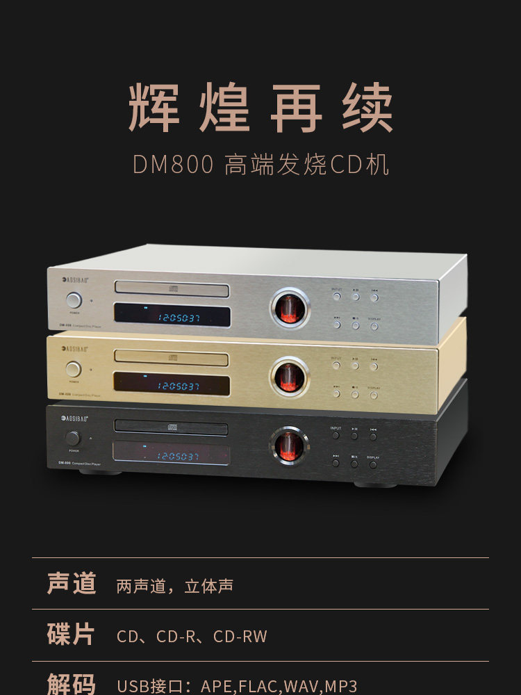 HiFi Tube CD Audio Player Blue - đánh giá và giá Lossless Audio Youtube Music