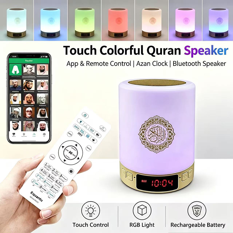 Night Light Muslim Arabic Kora - đánh giá và giá Audio Music Islamic