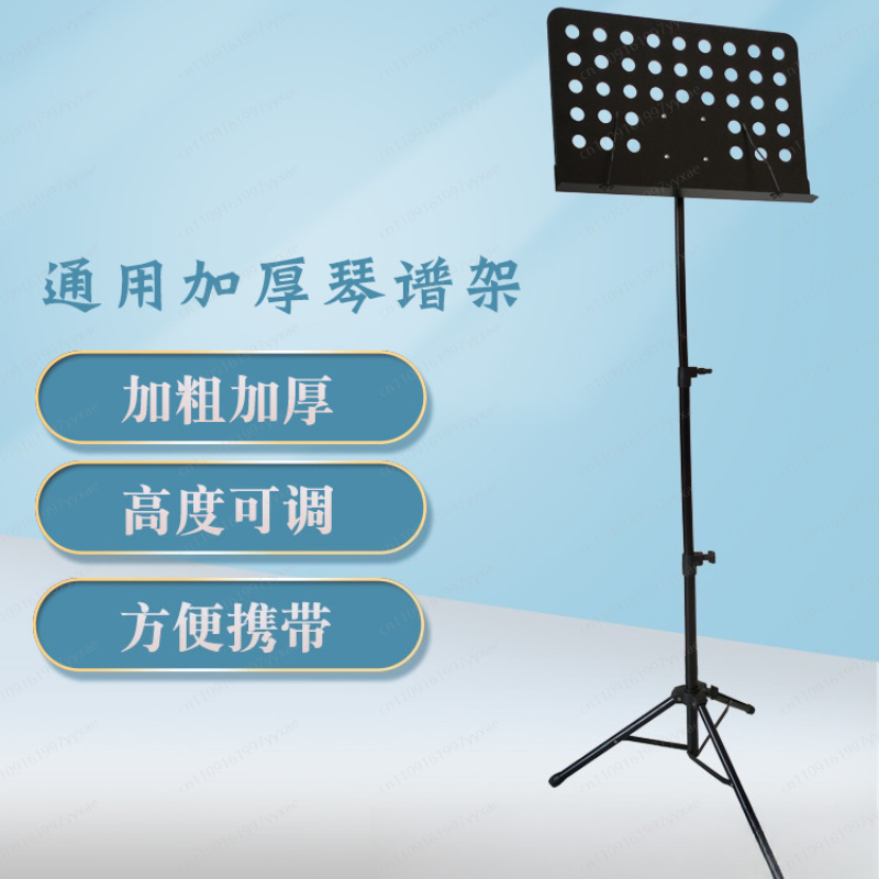 Professional large music stand - đánh giá và giá Music Stand Folding