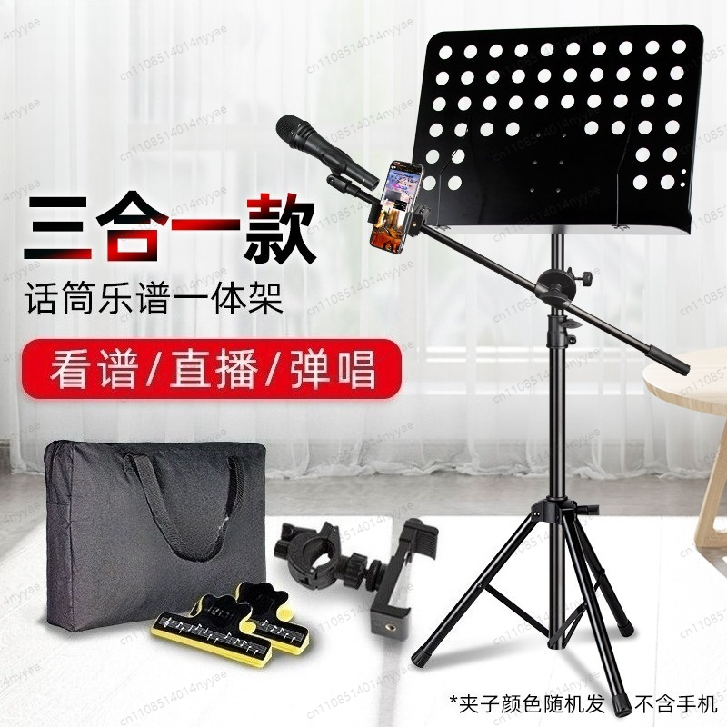Portable Music Stand with Micr - đánh giá và giá Music Stand Folding