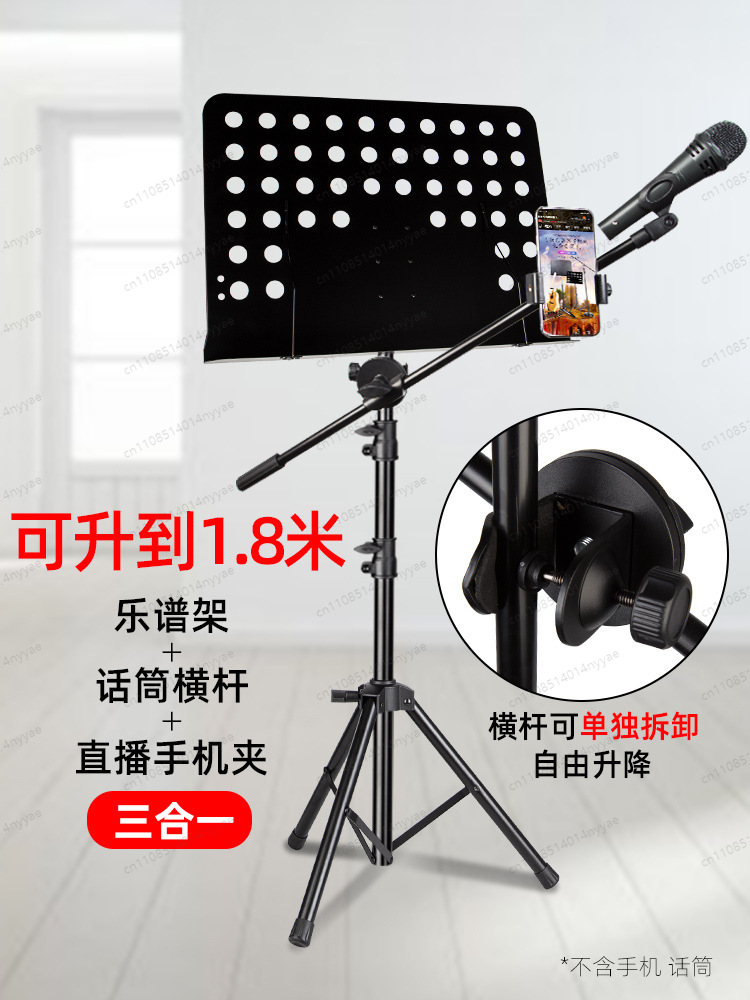 Portable Music Stand with Micr - đánh giá và giá Music Stand Folding
