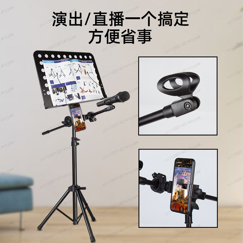 Portable Music Stand with Micr - đánh giá và giá Music Stand Folding